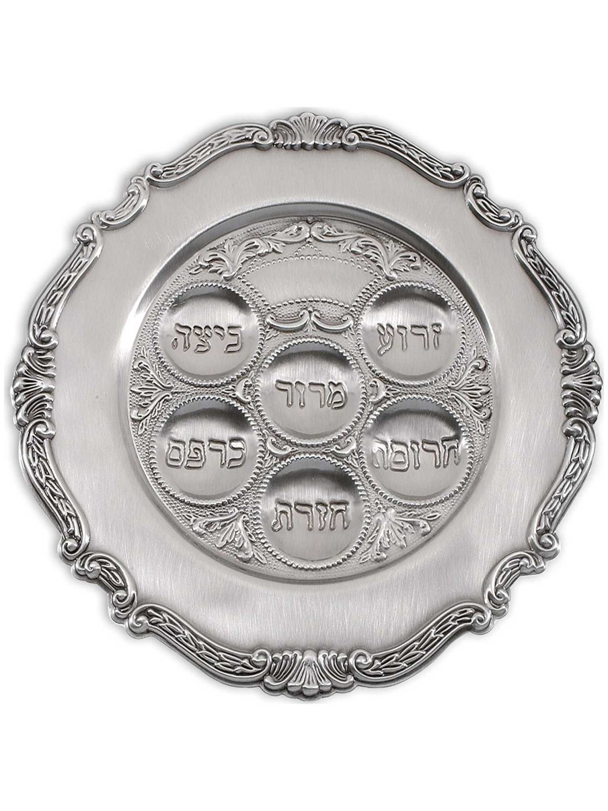 Pewter Seder Plate 12" | Passover | Judaica