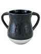 Unbreakable Aluminum Washing Cup - Dark Gray | Washing Cups | Judaica