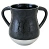 Unbreakable Aluminum Washing Cup - Dark Gray | Washing Cups | Judaica