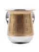 Stainless Steel Washing Cup - Gold Brick Pattern | Washing Cups | Juda