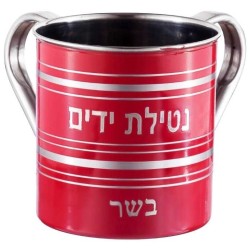 Stainless Steel Designed Washing Cup - Red/Meat | Washing Cups | Judai