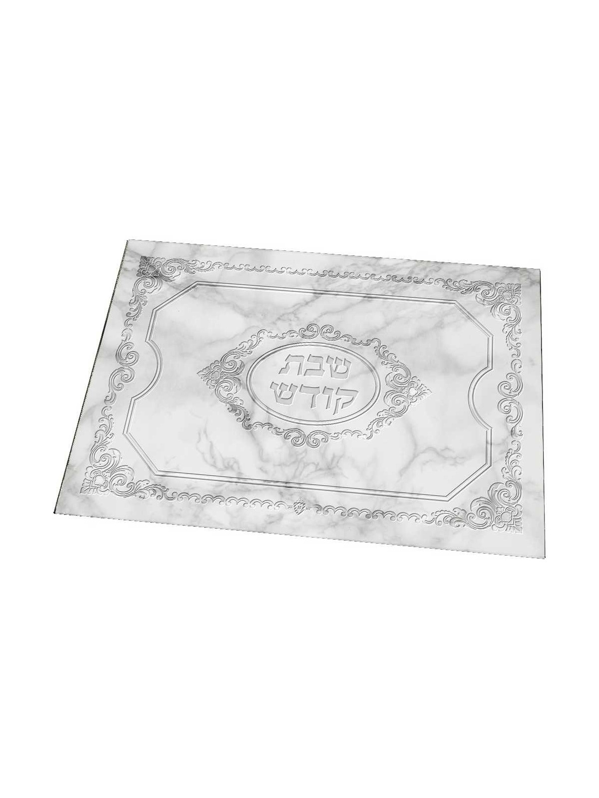 Tempered Glass Marbled Challah Board | Challah Boards | Judaica