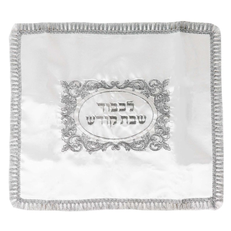 White Satin Shabbat Kodesh Challah Cover wtih Silv | Challah Covers |