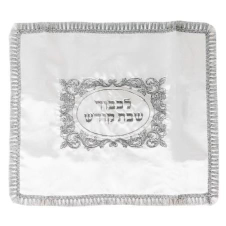 White Satin Shabbat Kodesh Challah Cover wtih Silv | Challah Covers |