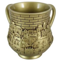 Jerusalem Design Copper Washing Cup | Washing Cups | Judaica