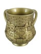 Jerusalem Design Copper Washing Cup | Washing Cups | Judaica