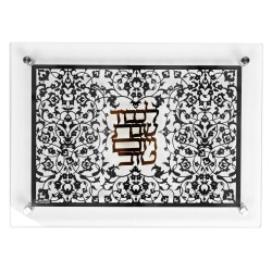 Floral Lasercut Glass Challah Tray - Silver with G | Challah Boards |