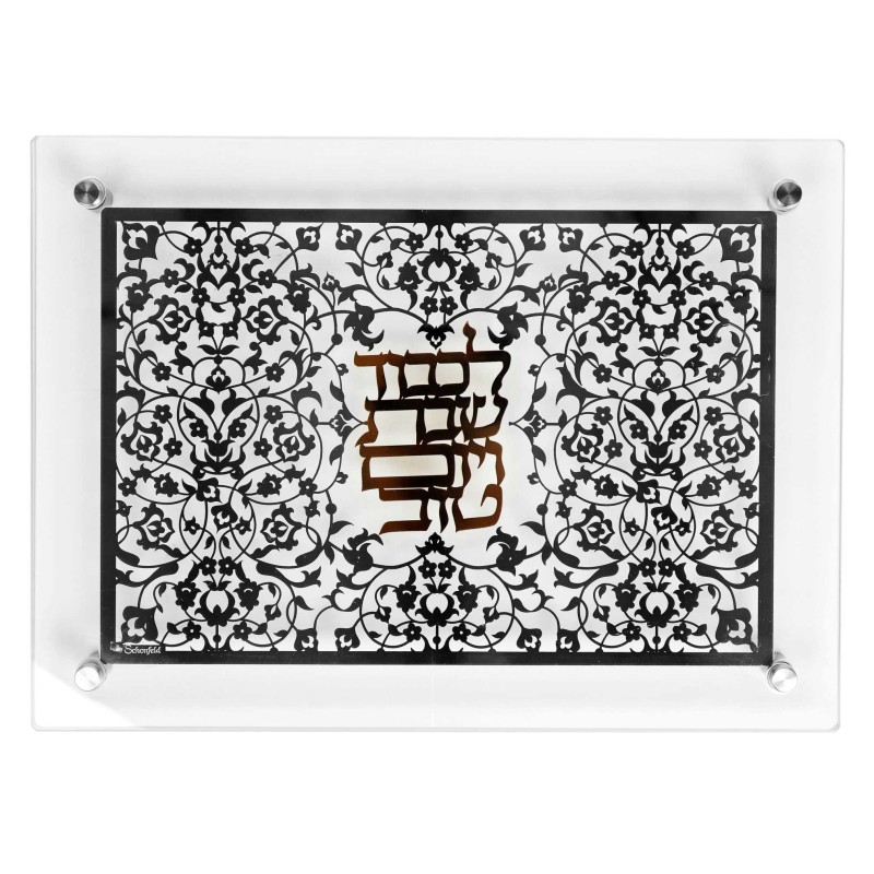 Floral Lasercut Glass Challah Tray - Silver with G | Challah Boards |