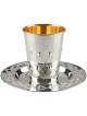 Intricate Engraved Designed Silver Kiddush Cup Set | Kiddush Cups | Ju