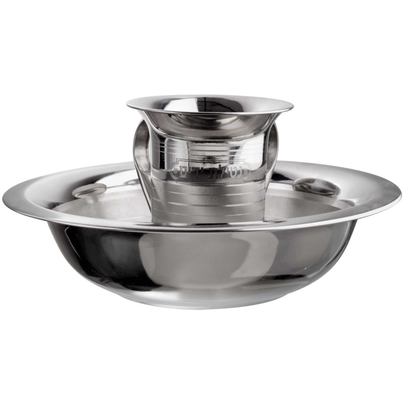 Stainless Steel Netillat Yadayim Washing Cup Set | Washing Cups | Juda