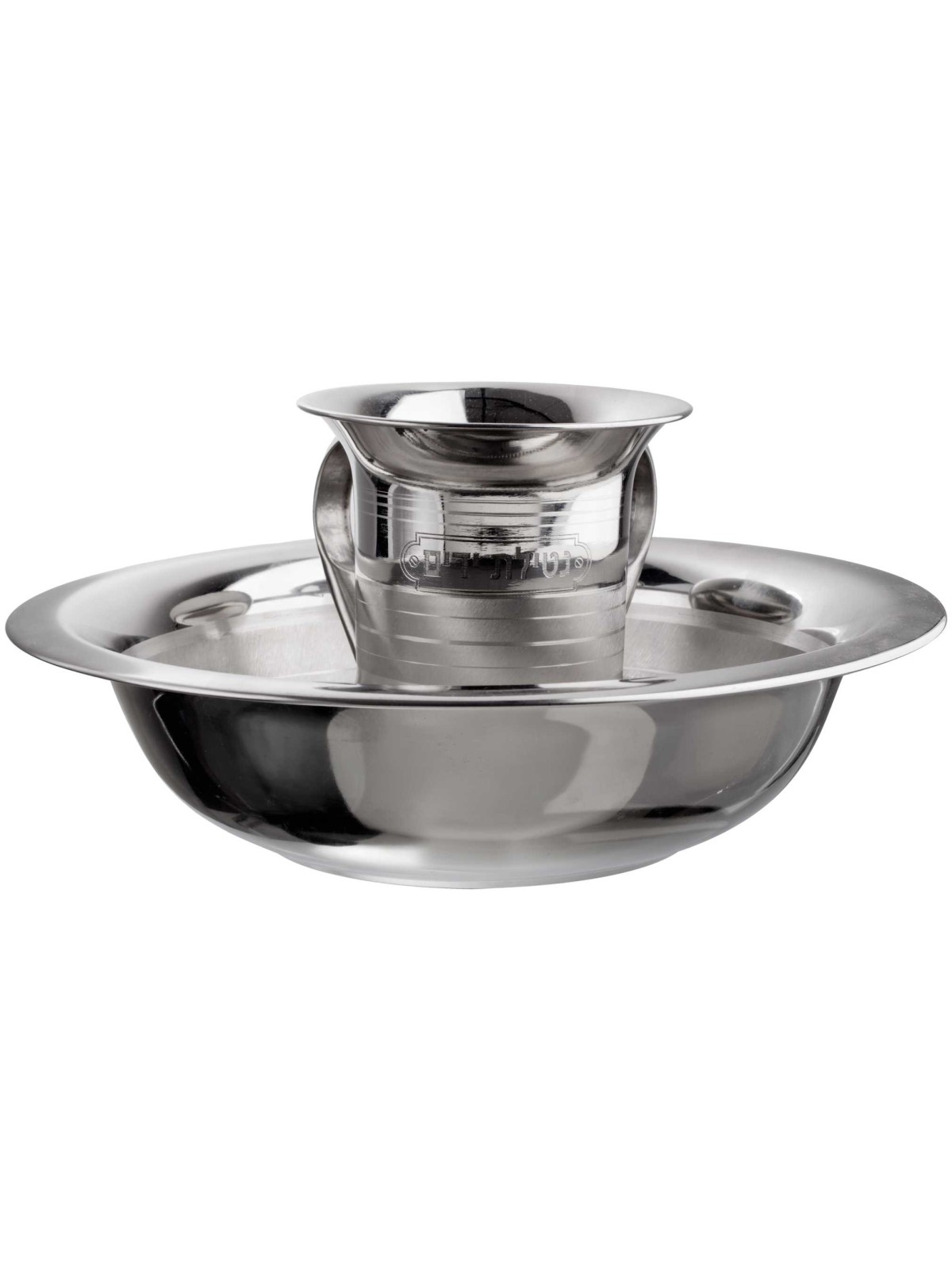 Stainless Steel Netillat Yadayim Washing Cup Set | Washing Cups | Juda