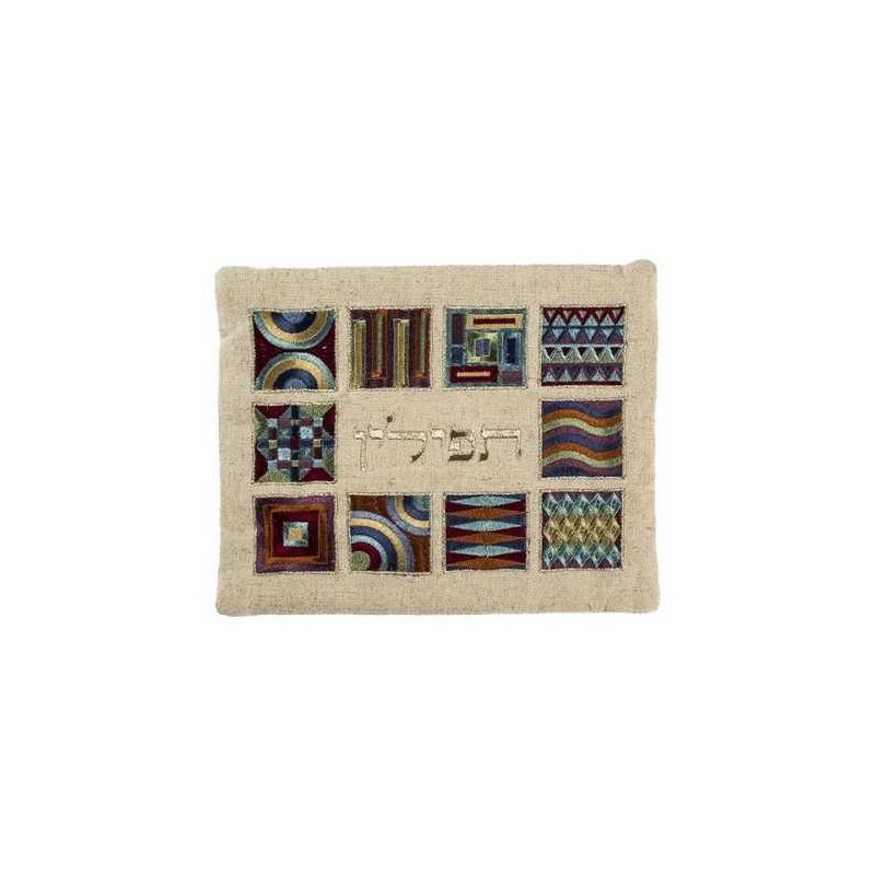 Squares Full Embroidery Tefillin Bag - Multi-Color | Tefillin & Access