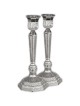 Silver Plated Filigree Candlesticks - 7.5" | Candle Holders | Judaica