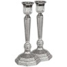 Silver Plated Filigree Candlesticks - 7.5" | Candle Holders | Judaica