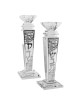 Crystal Square Candlesticks - Silver Shabbat Kodes | Candle Holders |