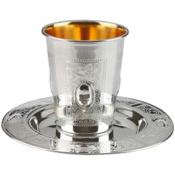 Eye Frame Silver Kiddush Cup Set | Kiddush Cups | Judaica