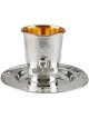 Eye Frame Silver Kiddush Cup Set | Kiddush Cups | Judaica