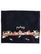 Velvet Embroidered Jerusalem Tallit Bag - Multi-Co | Tallit/Tallis | J