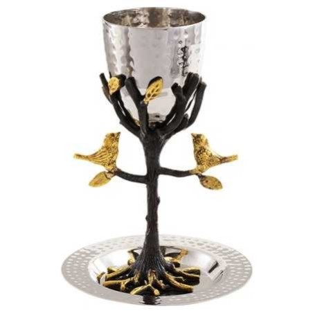Tree of Life Brass Kiddush Cup | Kiddush Cups | Judaica