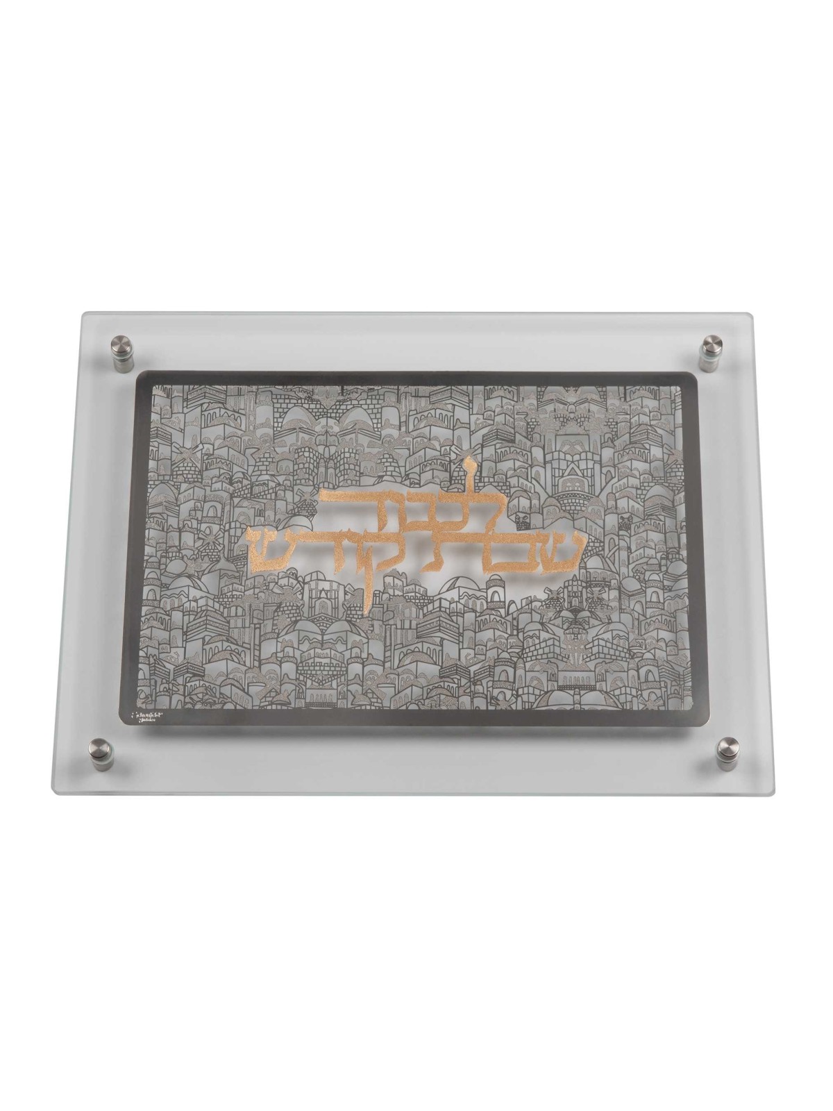 L'Kavod Shabbat Kodesh Challah Tray -Gold/Silver | Challah Boards | Ju