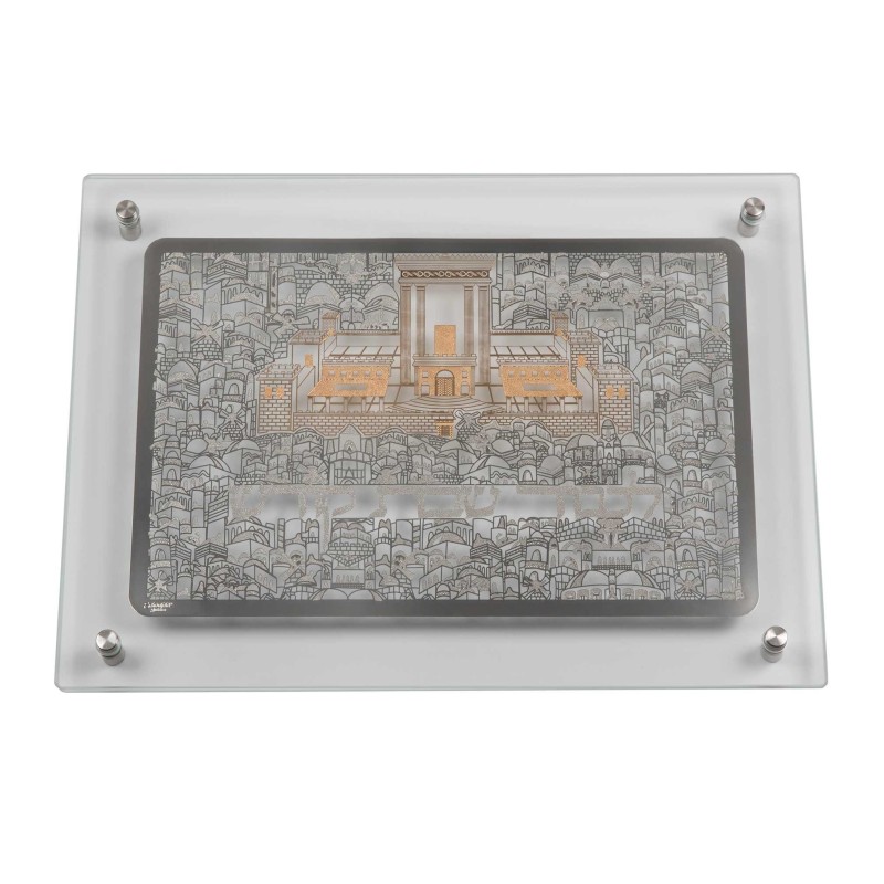 Bait Hamikdash Gold Design Challah Tray | Challah Boards | Judaica