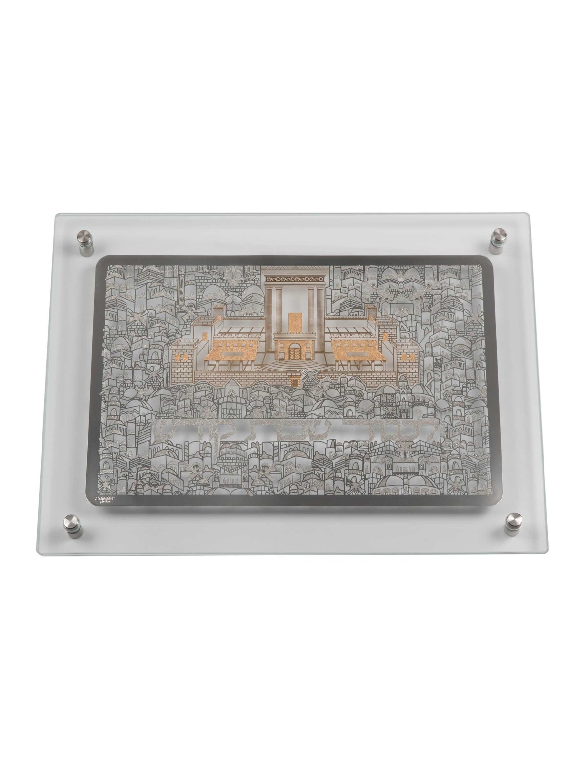 Bait Hamikdash Gold Design Challah Tray | Challah Boards | Judaica