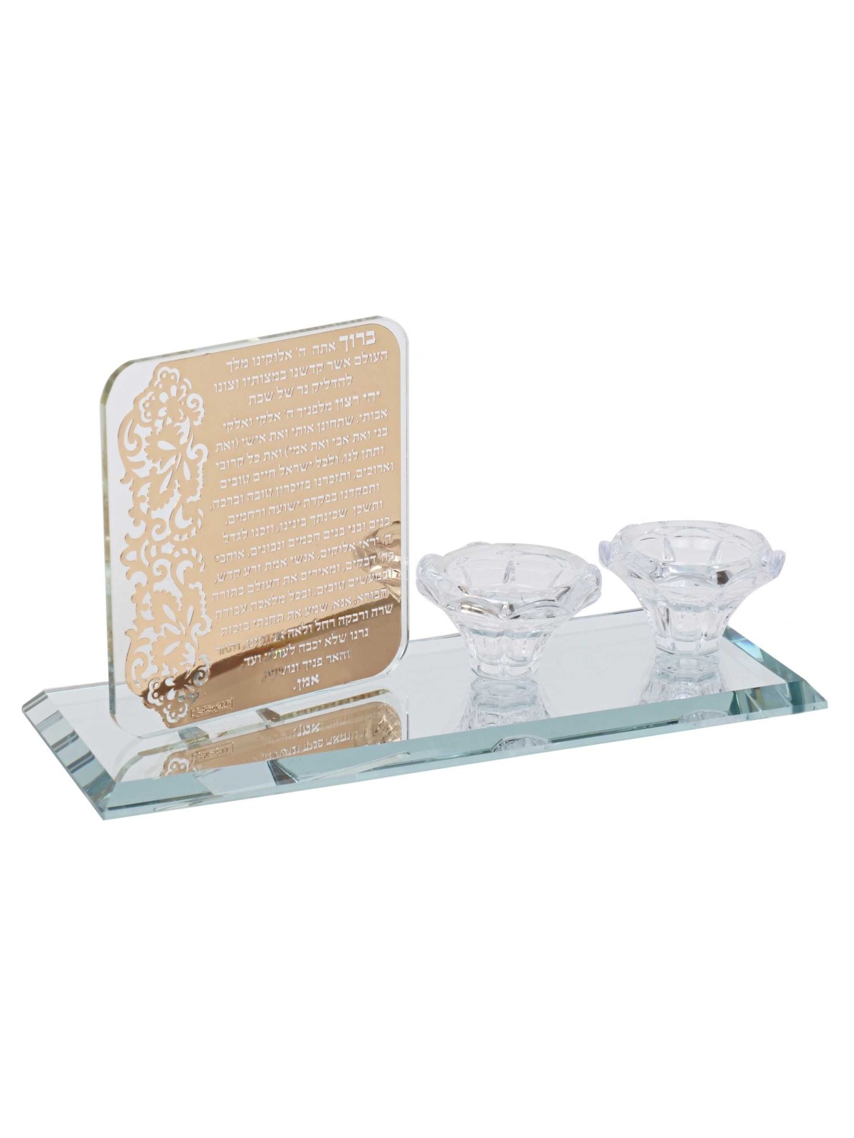 Crystal Tealight Holder Set with a Hadlakat Neirot | Candle Holders |
