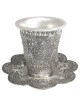 Silver Plated Filigree Pattern Kiddush Cup Set | Kiddush Cups | Judaic