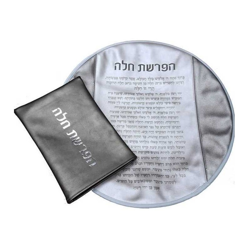 Hafarahas Challah Cover with Blessing and Bag | Challah Covers | Judai