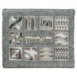Squares Full Embroidery Tefillin Bag - Silver | Tefillin & Accessories