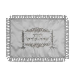 Small Satin Shabbat Kodesh Challah Cover with Frin | Challah Covers |
