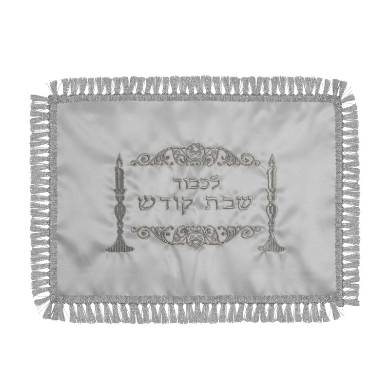 Small Satin Shabbat Kodesh Challah Cover with Frin | Challah Covers |