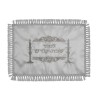 Small Satin Shabbat Kodesh Challah Cover with Frin | Challah Covers |