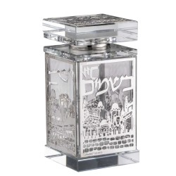 Crystal Besomim Holder - Silver Jerusalem Design | Havdalah Sets & Spi