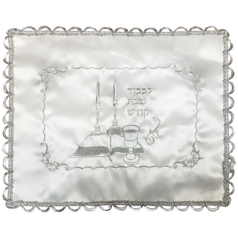White Satin Shabbat Kodesh Challah Cover | Challah Covers | Judaica