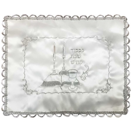White Satin Shabbat Kodesh Challah Cover | Challah Covers | Judaica