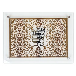 Floral Lasercut Glass Challah Tray - Gold with Sil | Challah Boards |