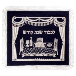 Blue Velvet Tassled Challah Cover | Challah Covers | Judaica