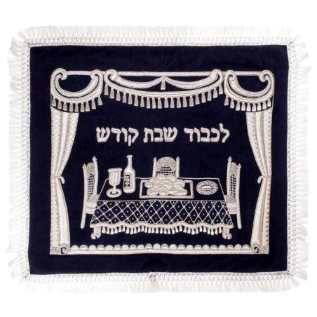 Blue Velvet Tassled Challah Cover | Challah Covers | Judaica