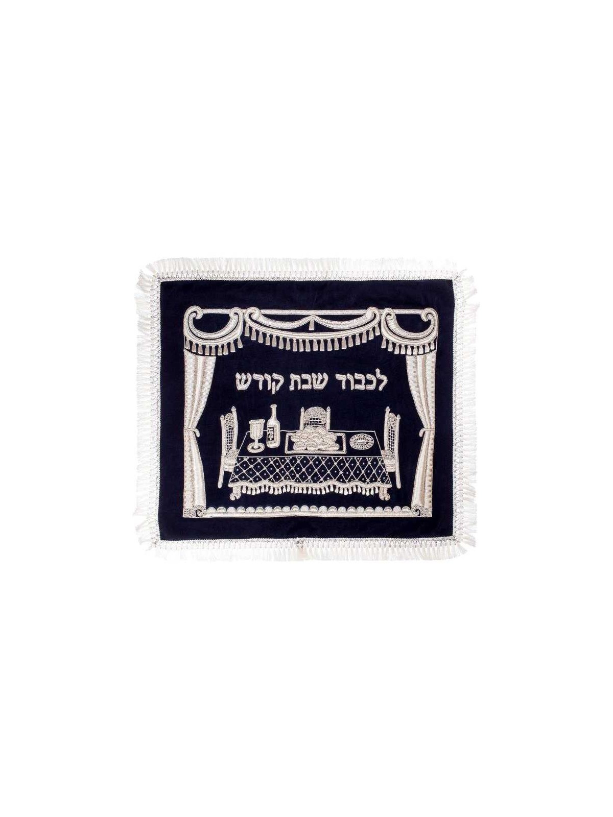 Blue Velvet Tassled Challah Cover | Challah Covers | Judaica