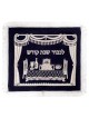 Blue Velvet Tassled Challah Cover | Challah Covers | Judaica