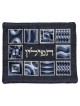 Squares Full Embroidery Tefillin Bag - Blue | Tefillin & Accessories |