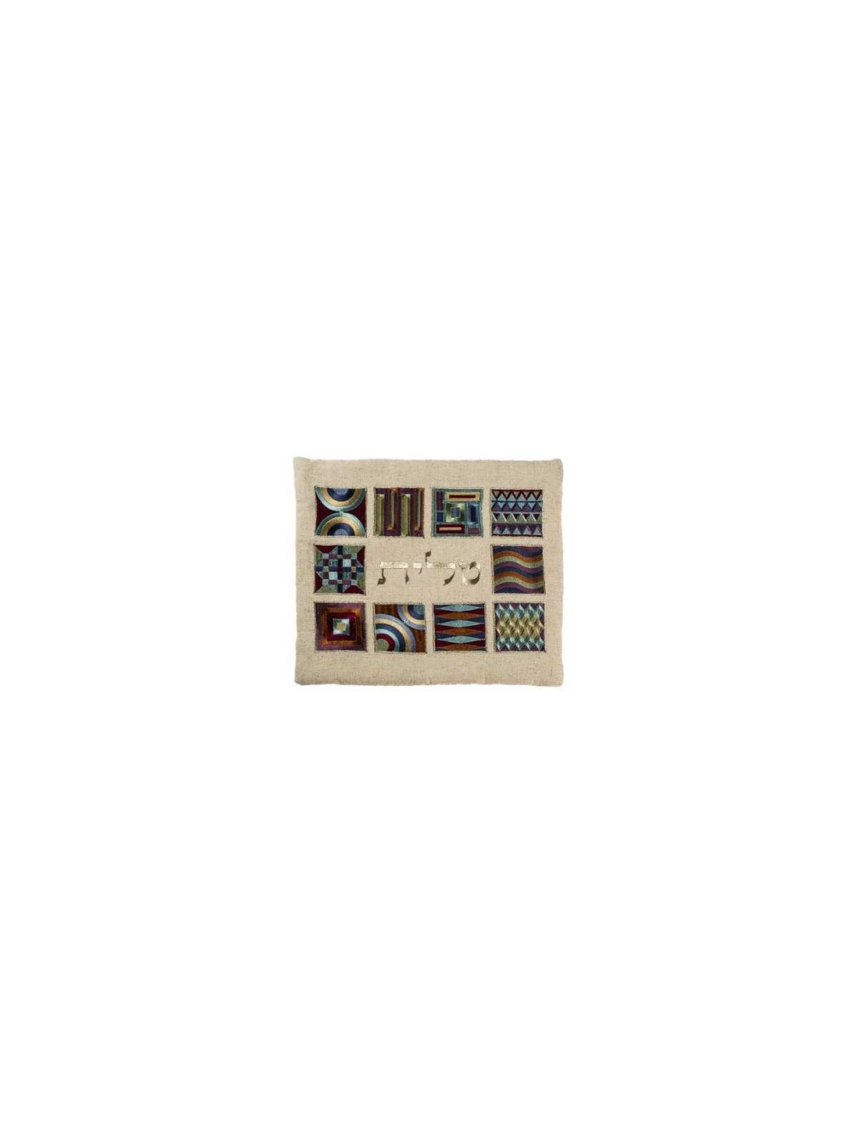 Squares Full Embroidery Tallit Bag - Multi-Colored | Tallit/Tallis | J