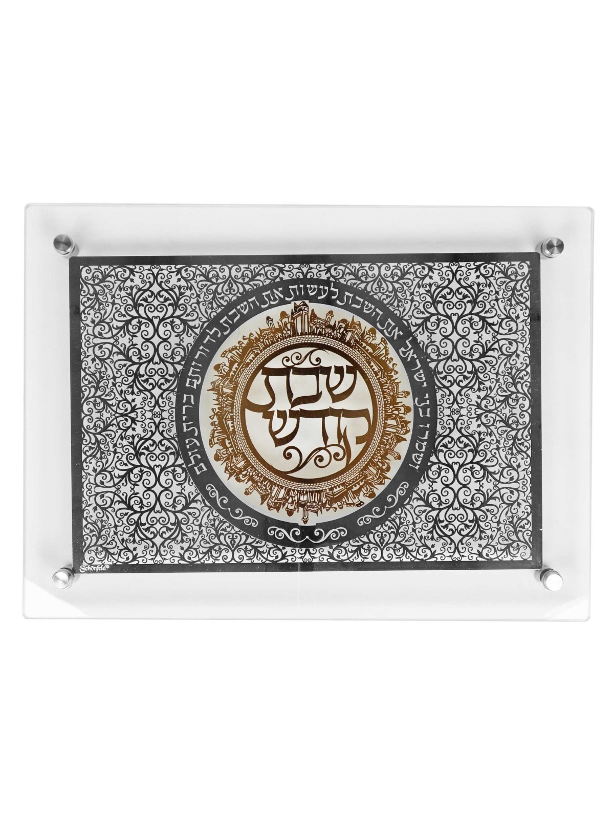 Embellished Lasercut Glass Challah Tray - Silver w | Challah Boards |