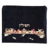 Velvet Embroidered Jerusalem Tefillin Bag - Multi- | Tefillin & Access