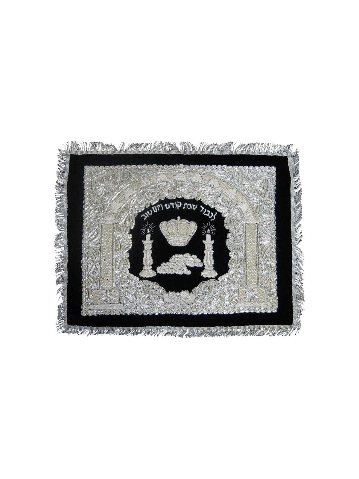 Embroidered Challah Cover - Silver/Navy | Challah Covers | Judaica