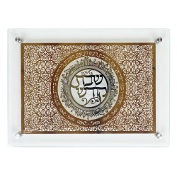 Embellished Lasercut Glass Challah Tray - Gold wit | Challah Boards |