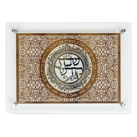 Embellished Lasercut Glass Challah Tray - Gold wit | Challah Boards |