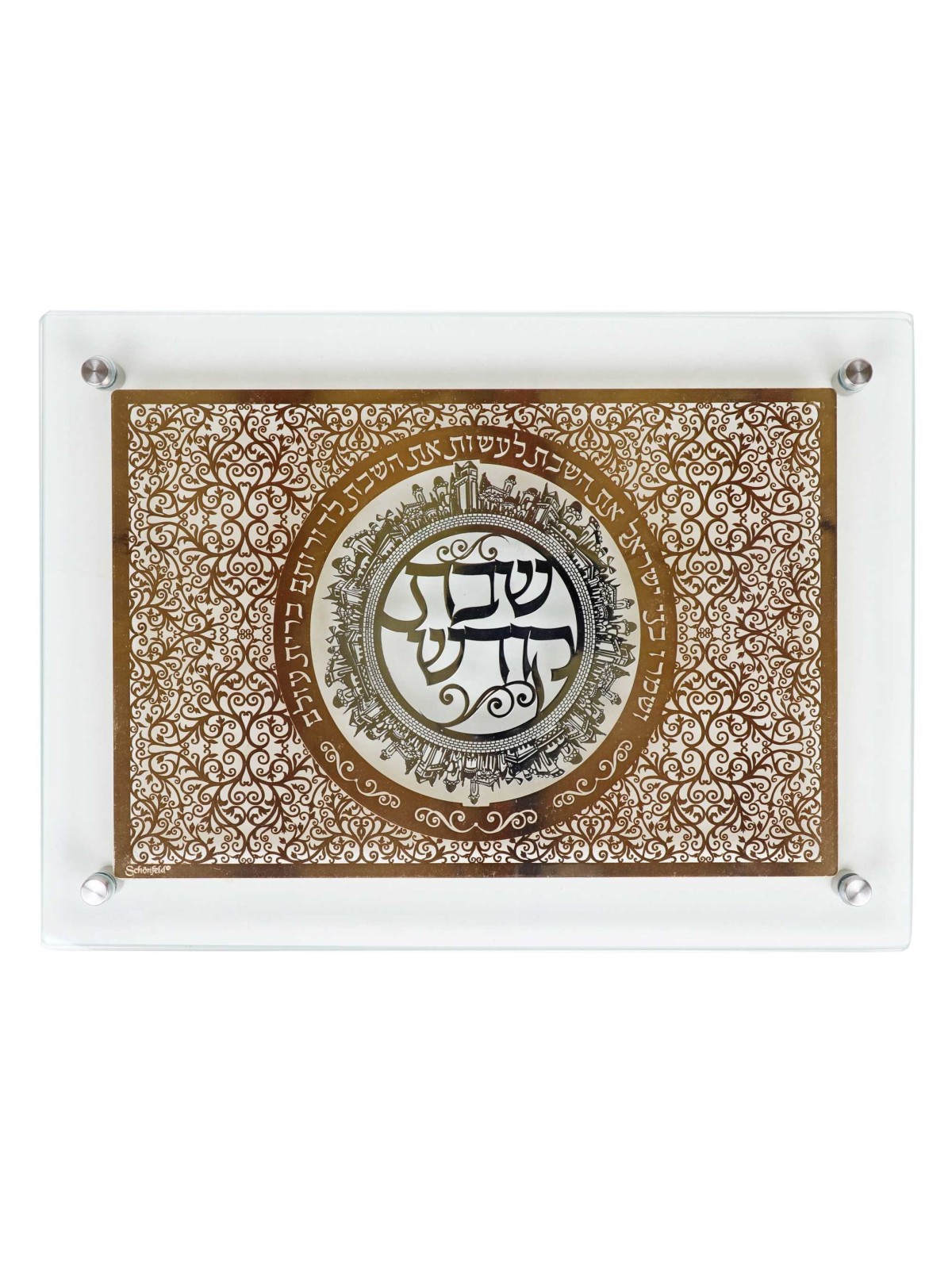 Embellished Lasercut Glass Challah Tray - Gold wit | Challah Boards |