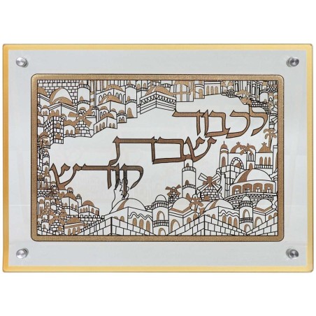 Glass Challah Board - Gold Jerusalem | Challah Boards | Judaica